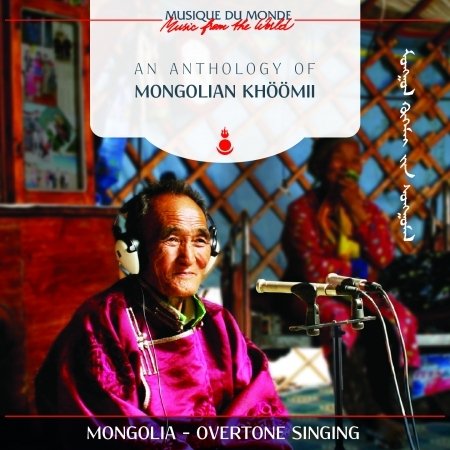 Cover for An Anthology Of Mongolian Khoomii (CD) [Longbox] (2017)