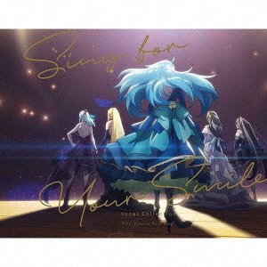 Cover for Ost · Vivy -Fluorite Eye's Song- Vocal Collection -Sing For Your Smile- (CD) [Japan Import edition] (2021)