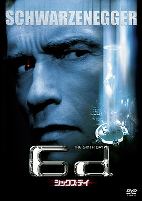 Arnold Schwarzenegger · The Sixth Day (MDVD) [Japan Import edition] (2018)