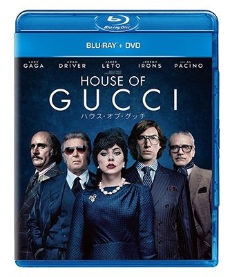 House of Gucci - Lady Gaga - Musiikki - GN - 4550510017839 - keskiviikko 25. toukokuuta 2022