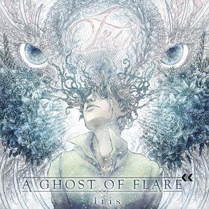 Cover for A Ghost of Flare · Iris (CD) [Japan Import edition] (2015)