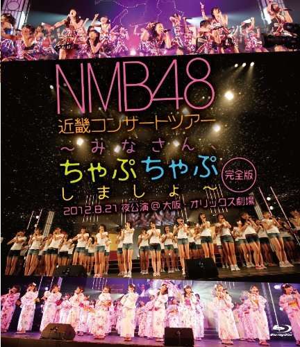 Nmb48 Kinki Concert Tour -Minaapuchapu Shimasho- (Kanzen Ban) - Nmb48 - Musikk - YR - 4571487550839 - 1. desember 2016