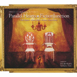 Parallel Hearts - Fiction Junction - Musique - FLYING DOG INC. - 4580226564839 - 29 avril 2009