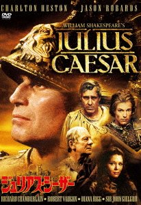 Cover for Charlton Heston · Julius Caesar (MDVD) [Japan Import edition] (2021)
