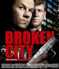 Cover for Mark Wahlberg · Broken City (MBD) [Japan Import edition] (2015)