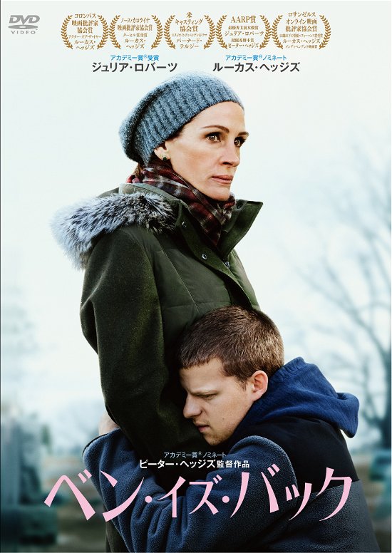 Cover for Julia Roberts · Untitled (MDVD) [Japan Import edition] (2020)