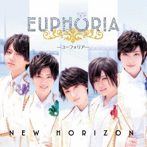 New Horizon - Euphoria - Música - TEICHIKU ENTERTAINMENT INC. - 4988004153839 - 28 de agosto de 2019