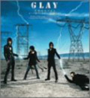 Cover for Glay · Tenshi No Wakemae - Hokkaido Version (CD) (2004)