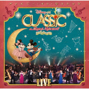 Cover for (Disney) · Disney on Classic Maho No Yoru (CD) (2014)