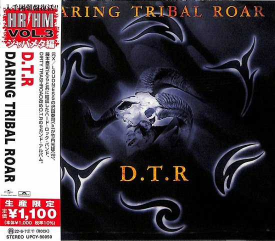 D.t.r · Daring Tribal Roar (CD) [Japan Import edition] (2021)