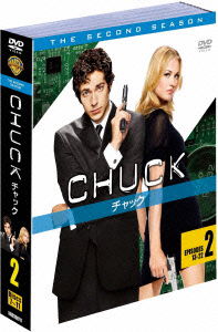 Cover for Drama · Chuck 2nd Season Set 2 (MDVD) [Japan Import edition] (2013)