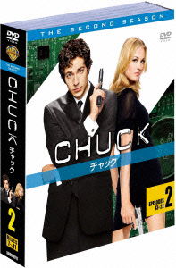 Chuck 2nd Season Set 2 - Drama - Musikk - LDC - 4988135987839 - 24. april 2013