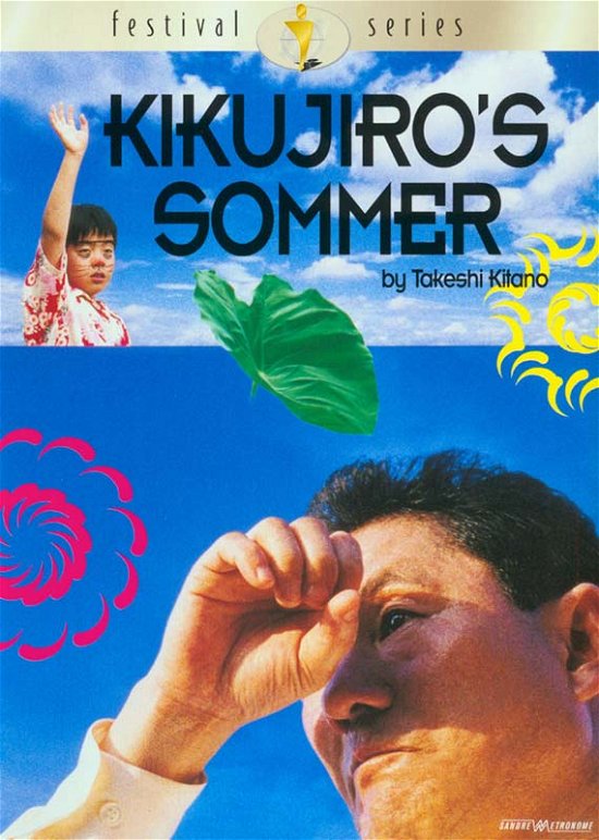 Cover for Kikujiro's Sommer  No (DVD) (1901)