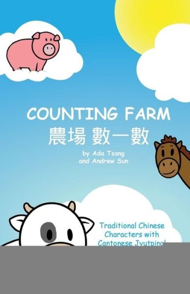 Cover for Siu Ting Tsang · Counting Farm (Paperback Book) (2017)
