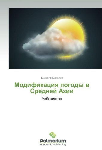 Cover for Bakhodir Kamalov · Modifikatsiya Pogody V Sredney Azii: Uzbekistan (Paperback Book) [Russian edition] (2014)