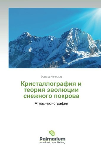 Cover for Erland Kolomyts · Kristallografiya I Teoriya Evolyutsii Snezhnogo Pokrova: Atlas-monografiya (Paperback Bog) [Russian edition] (2012)