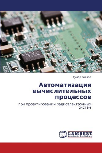Cover for Gumer Gayazov · Avtomatizatsiya Vychislitel'nykh Protsessov: Pri Proektirovanii Radioelektronnykh Sistem (Paperback Bog) [Russian edition] (2012)