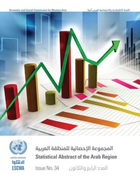 Cover for Economic and Social Commision for Western Asia · Statistical Abstract of the Arab Region, Issue Number  34 (English / Arabic Edition) (Paperback Book) [Arabic edition] (2017)