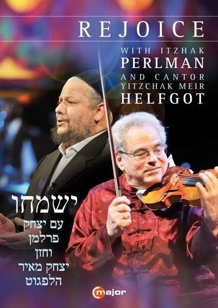 Cover for Perlman / Helfgot / Klezmer Conservatory Band · Rejoice (DVD) (2014)