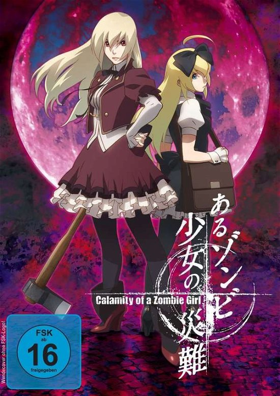 Cover for Calamity Of A Zombie Girl (DVD) (2020)