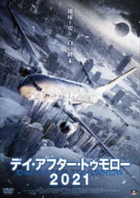 Cover for Emily Killian · Apocalypse of Ice (MDVD) [Japan Import edition] (2021)