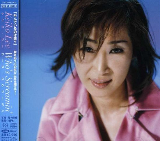 Cover for Keiko Lee · Who's Screamin' (CD) (2007)
