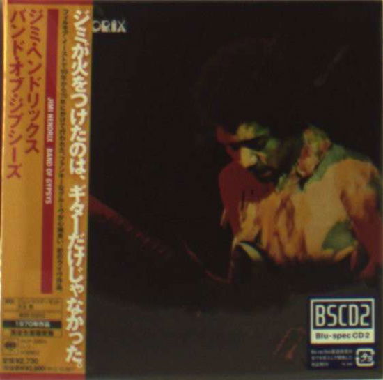 Cover for The Jimi Hendrix Experience · Band of Gypsys (CD) [Japan Import edition] (2013)