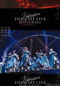 Cover for Keyakizaka46 · The Last Live -day1- (MDVD) [Japan Import edition] (2021)
