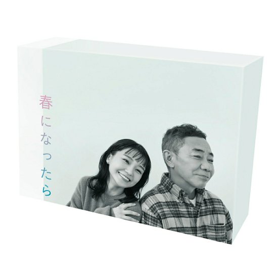 Haru Ni Nattara Blu-ray Box - Nao - Musik -  - 4571519925840 - 9 augusti 2024