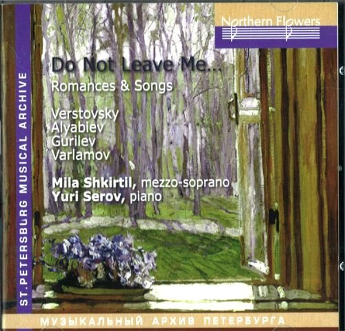 Cover for Shkirtil, Mila / Serov, Yuri · Romances &amp; Songs Northern Flowers Klassisk (CD) (2010)