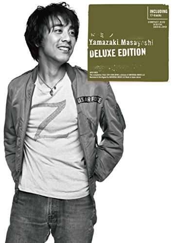 Cover for Masayoshi Yamazaki · Domino: Deluxe Edition (CD) (2014)