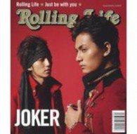 Rolling Life - Joker - Musikk - AVEX MUSIC CREATIVE INC. - 4988064485840 - 10. oktober 2012