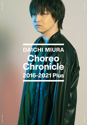 Cover for Daichi Miura · Choreo Chronicle 2016-2021 Plus (DVD) [Japan Import edition] (2022)