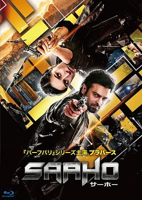 Cover for Prabhas · Saaho (MBD) [Japan Import edition] (2020)