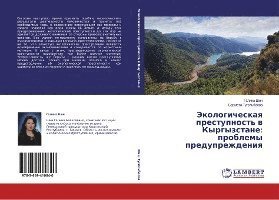 Cover for Shin · Ekologicheskaya prestupnost' v Kyr (Book)
