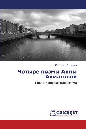 Chetyre Poemy Anny Akhmatovoy: Novaya Zhanrovaya Paradigma - Svetlana Burdina - Books - LAP LAMBERT Academic Publishing - 9783848414840 - February 28, 2012