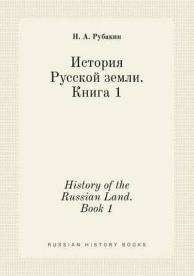 History of the Russian Land. Book 1 - N a Rubakin - Bøger - Book on Demand Ltd. - 9785519435840 - 7. april 2015