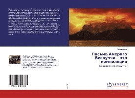 Cover for Deniz · Pis'ma Amerigo Vespuchchi - äto k (Book)