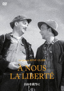 Cover for Raymond Cordy · A Nous La Liberte (MDVD) [Japan Import edition] (2022)