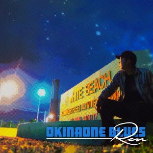 Okinaoneblues - Ren - Music - SAVANI RECORDS - 4526180188841 - February 4, 2015