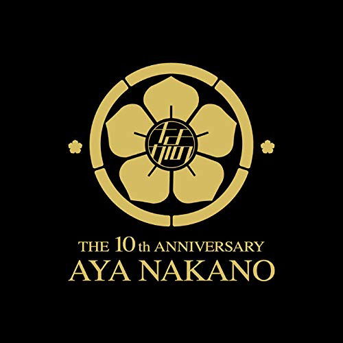 10th Anniversary Black Box <limited> - Nakano Aya - Music - VIVID SOUND & HIGH CONTRAST RECORDINGS - 4540399319841 - June 10, 2020