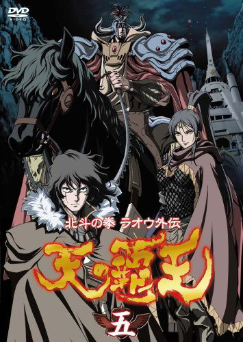 Cover for Jam Project · Jam Project 15th Anniversary Premium Live the Stronger's Party (MDVD) [Japan Import edition] (2016)