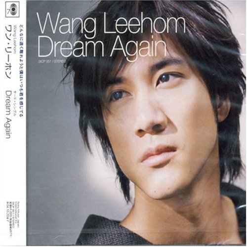 Cover for Wang Leehom · Dream Again (CD) [Japan Import edition] (2006)