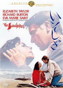 Cover for Elizabeth Taylor · The Sandpiper (MDVD) [Japan Import edition] (2019)