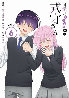 Cover for (Animation) · Kawaii Dake Ja Nai Shikimori San Vol.6 (MBD) [Japan Import edition] (2022)