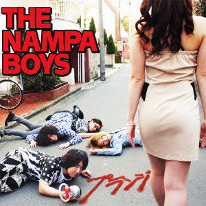 Cover for The Nampa Boys · Plunge (CD) [Japan Import edition] (2012)