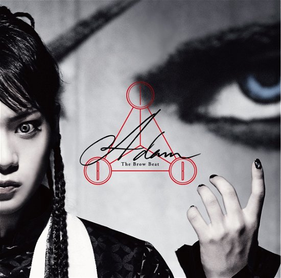 Cover for Brow Beat · Adam (CD) [Japan Import edition] (2020)
