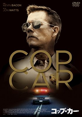 Cover for Kevin Bacon · Cop Car (MDVD) [Japan Import edition] (2018)