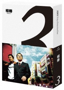 Aibou Season 3 Blu-ray Box - Mizutani Yutaka - Muziek - HAPPINET PHANTOM STUDIO INC. - 4907953282841 - 2 december 2020