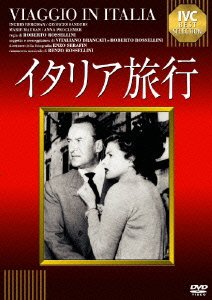 Cover for Ingrid Bergman · Viaggio in Italia (MDVD) [Japan Import edition] (2009)